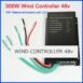 Waterproof Wind Turbine Generator Charge Controller 300W 500W 600W 48V 4